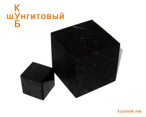 шунгитовый куб в кузовке